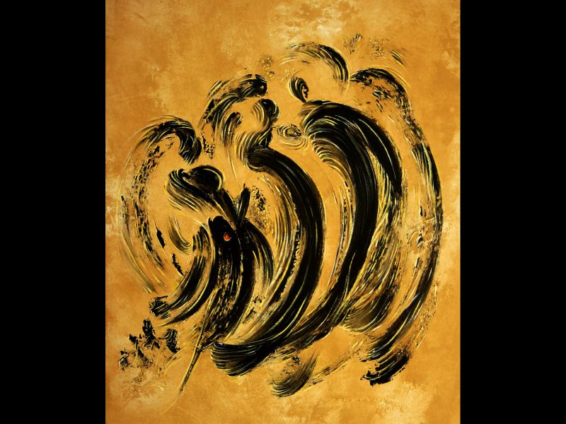Golden Calligraphy 12
